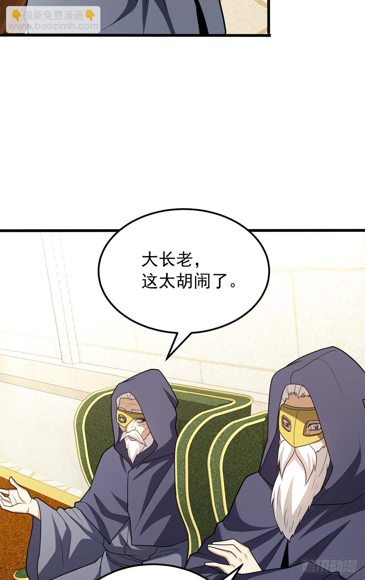 098 长老