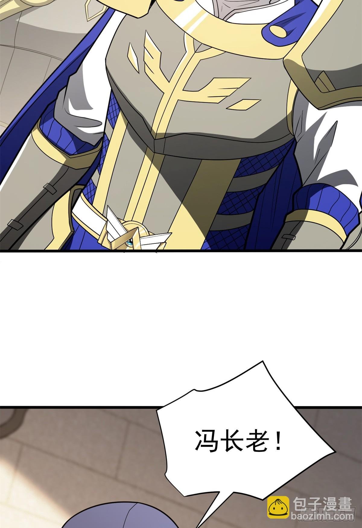 098 长老
