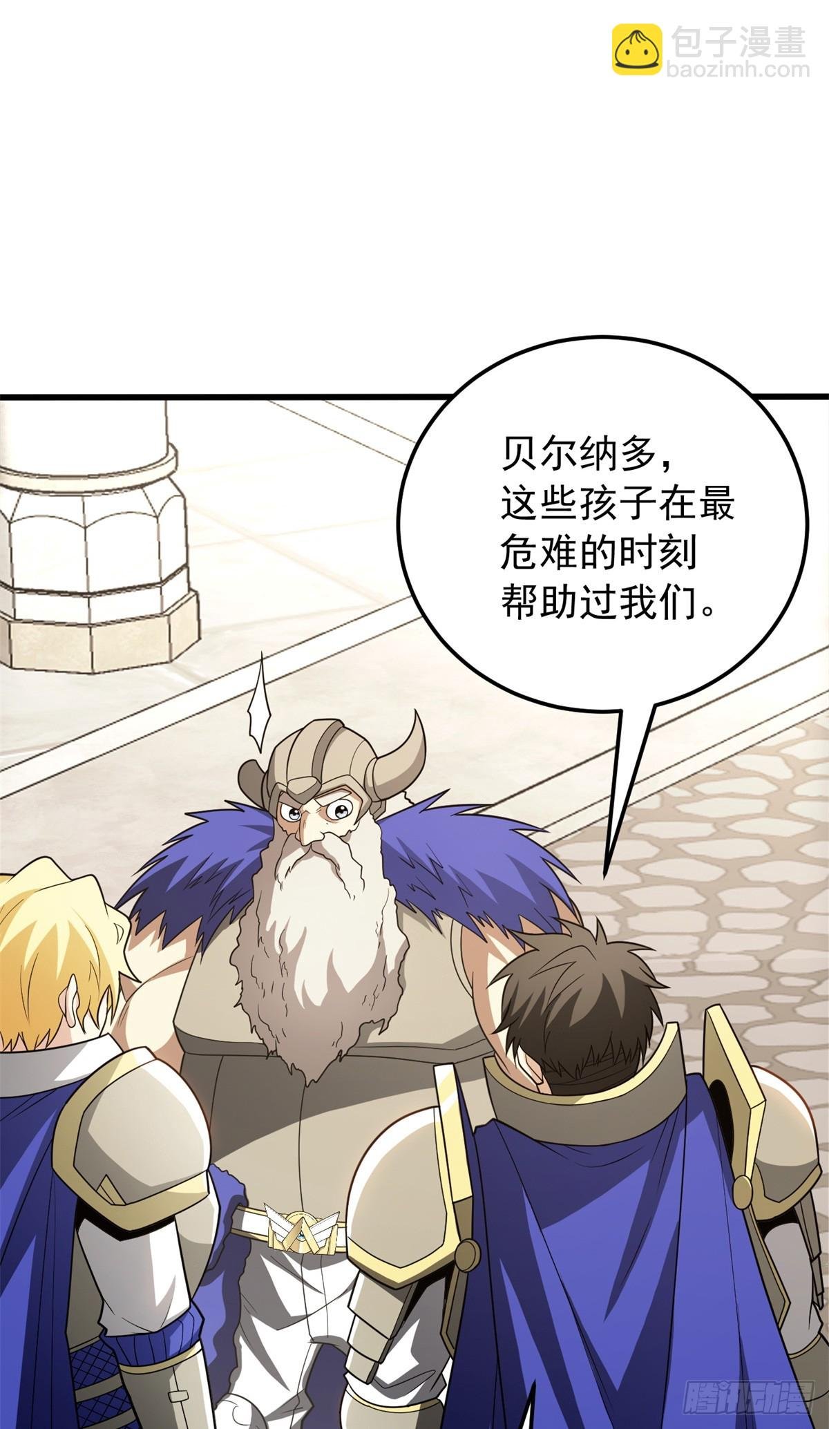 098 长老