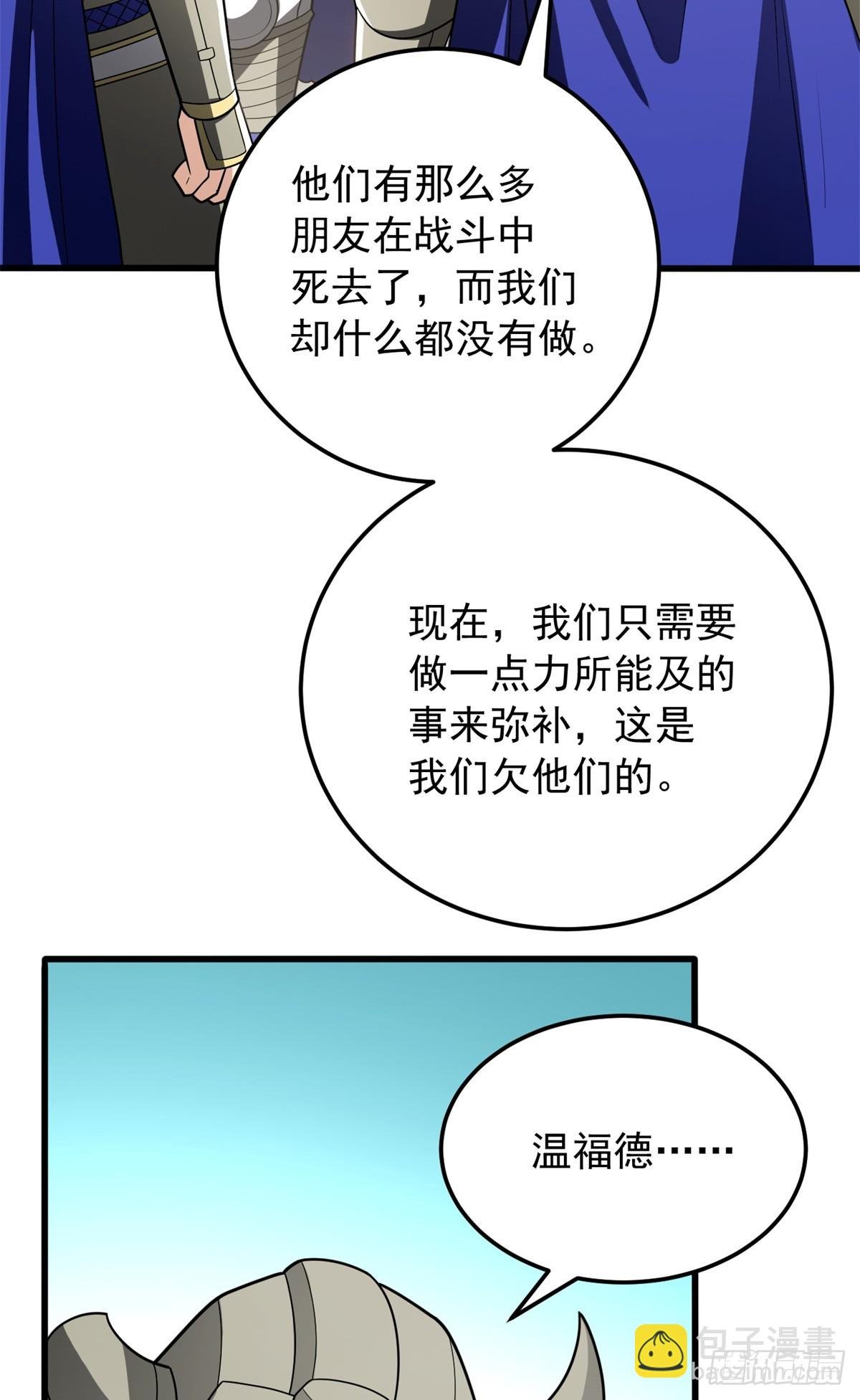098 长老
