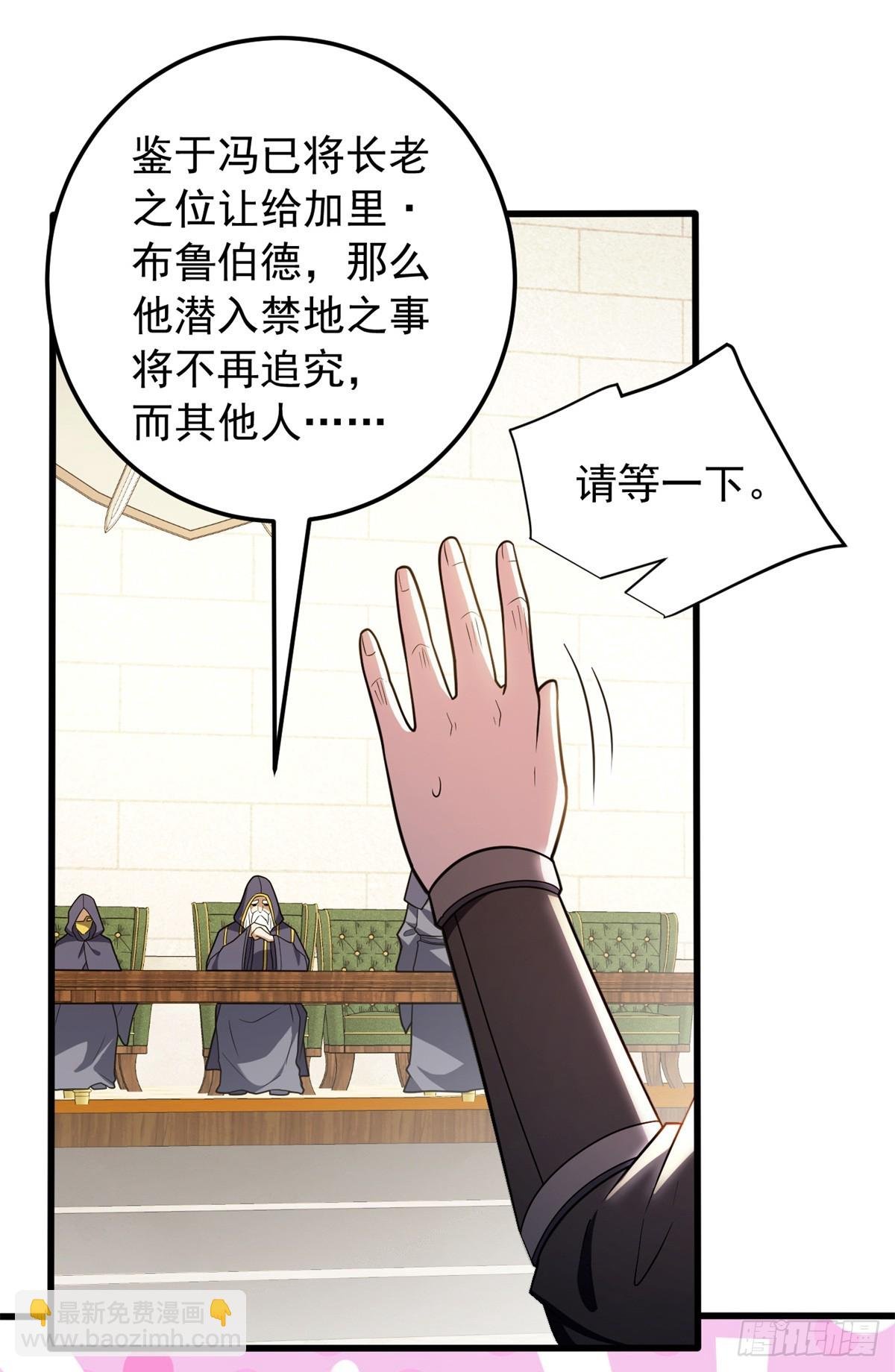 098 长老