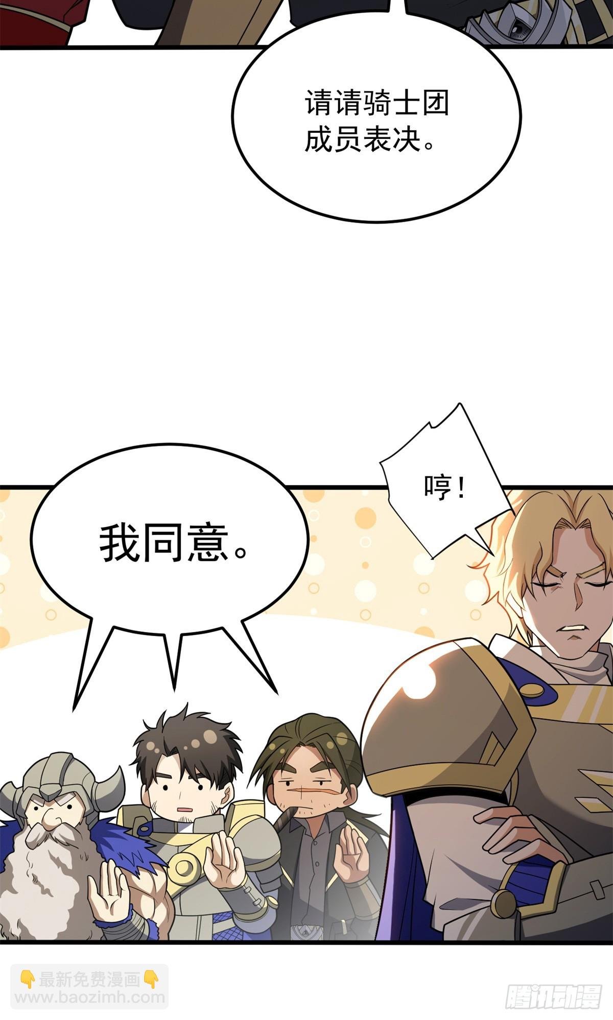 098 长老