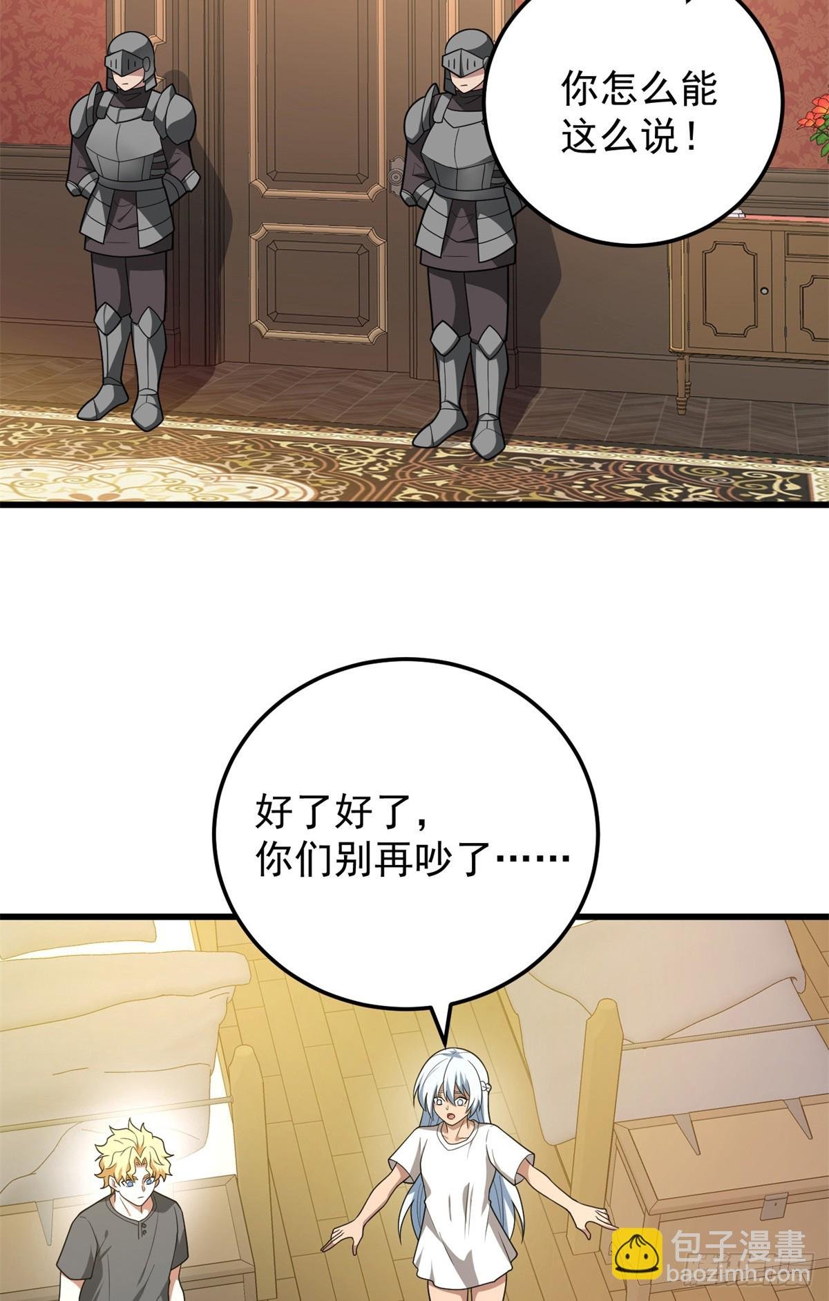 099 杀手