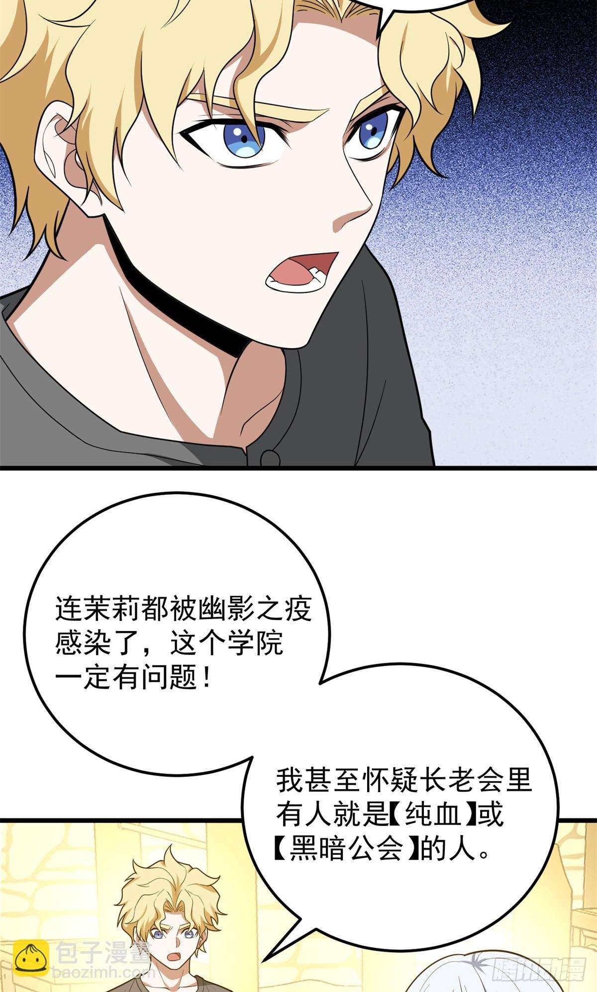 099 杀手