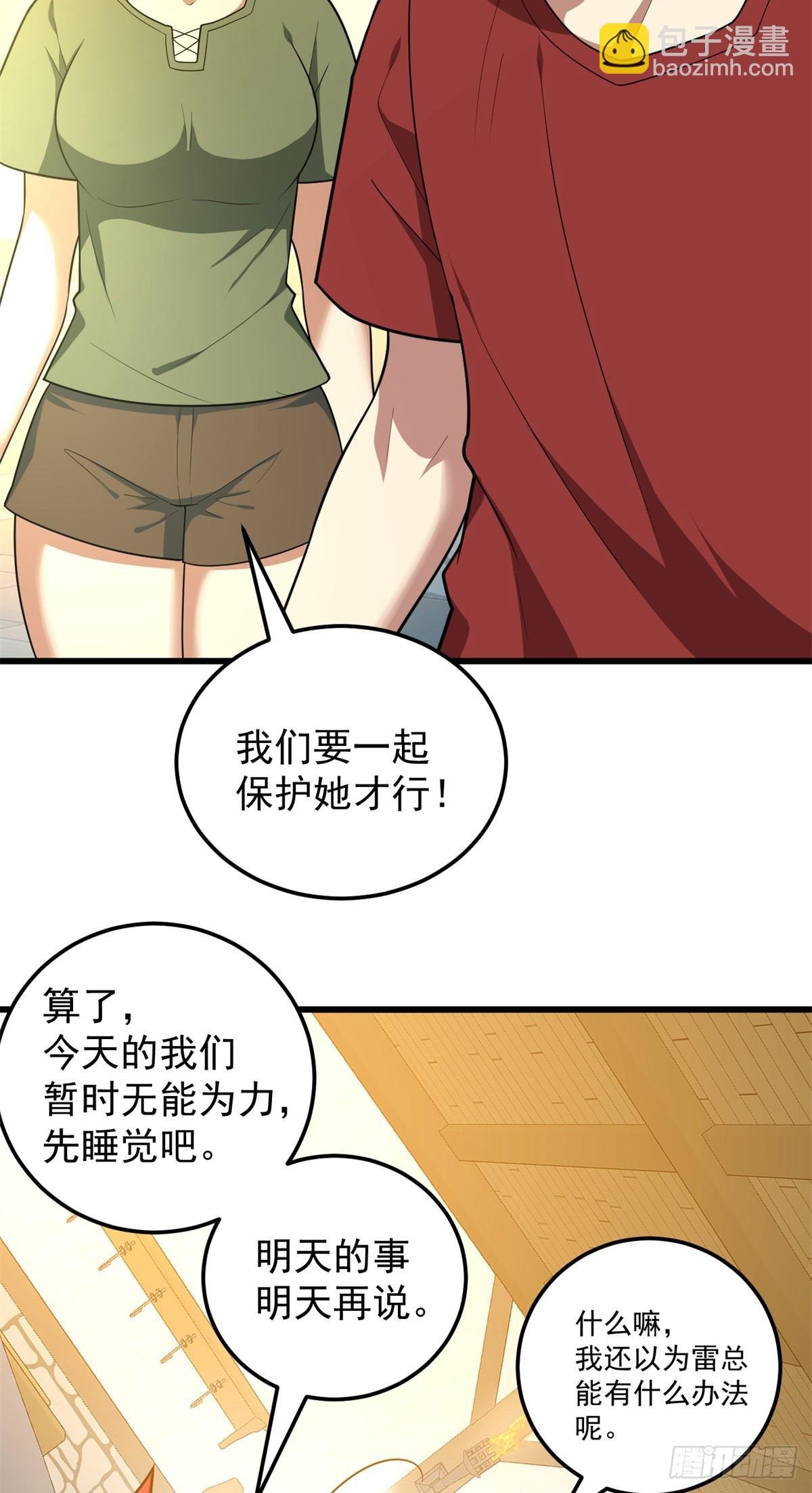 099 杀手