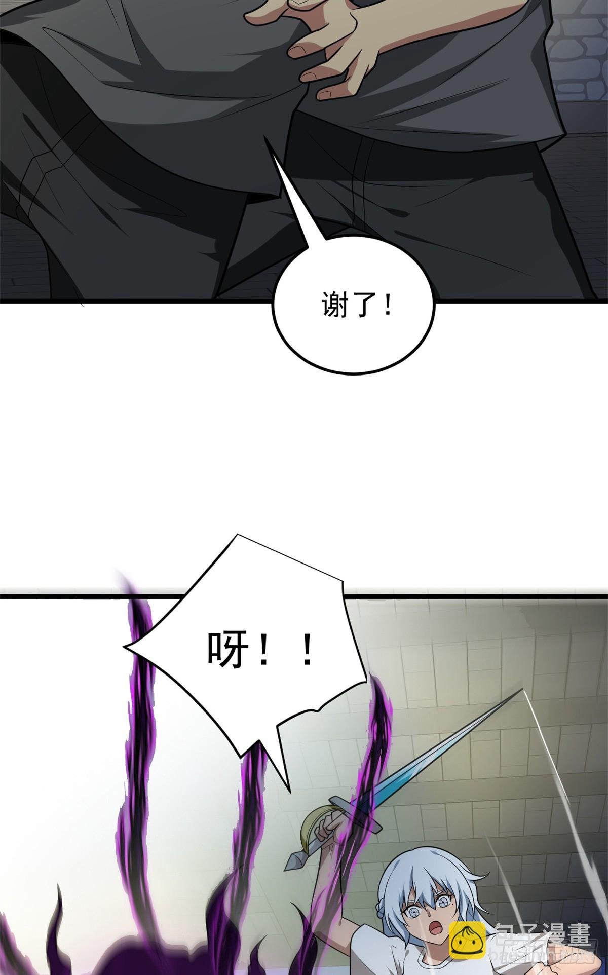099 杀手
