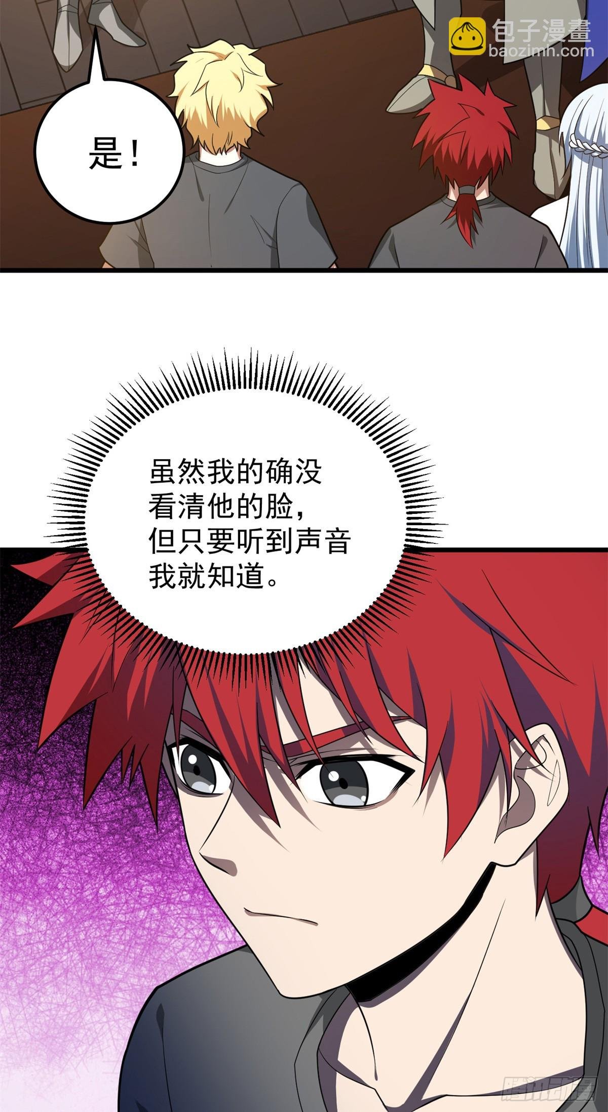 099 杀手