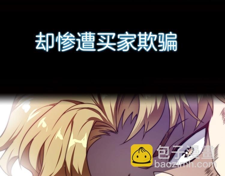 序章 史上最强融合