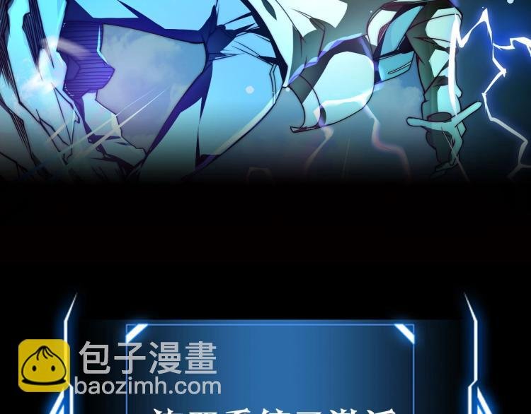 序章 史上最强融合