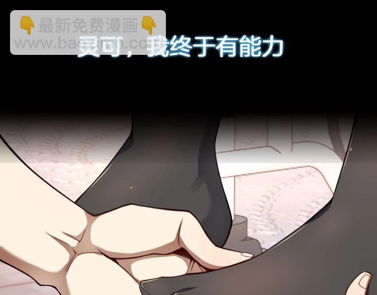 序章 史上最强融合