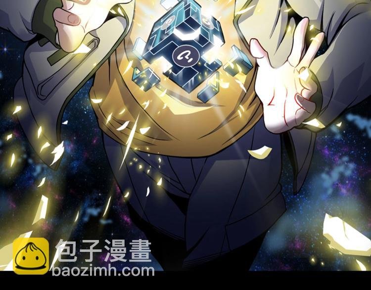 序章 史上最强融合