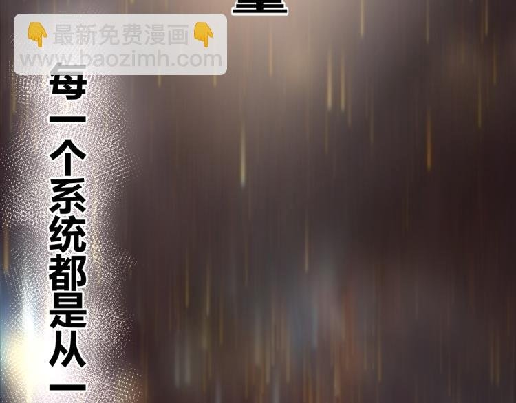 第九话 开挂的代价