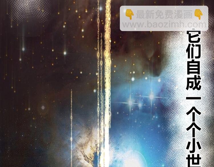 第九话 开挂的代价
