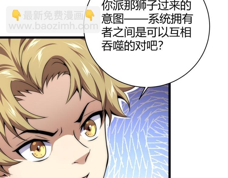 第九话 开挂的代价