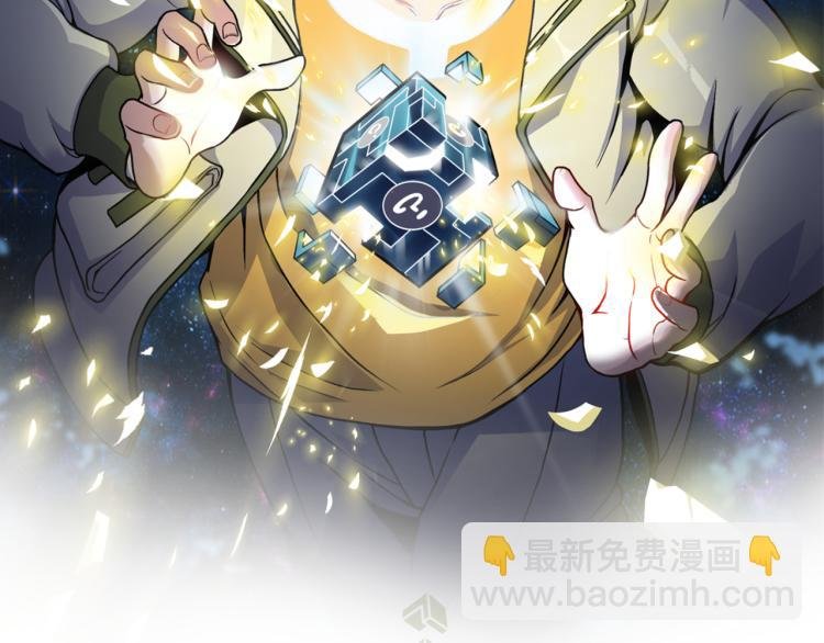 第九话 开挂的代价