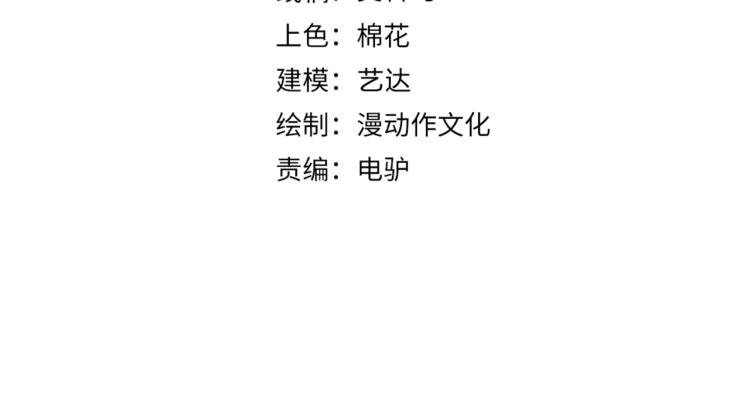 第九话 开挂的代价