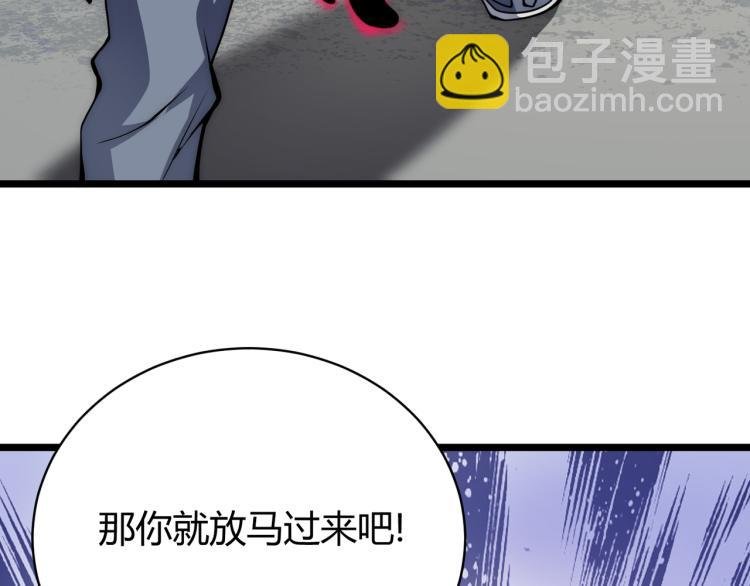 第九话 开挂的代价
