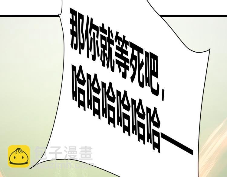 第九话 开挂的代价