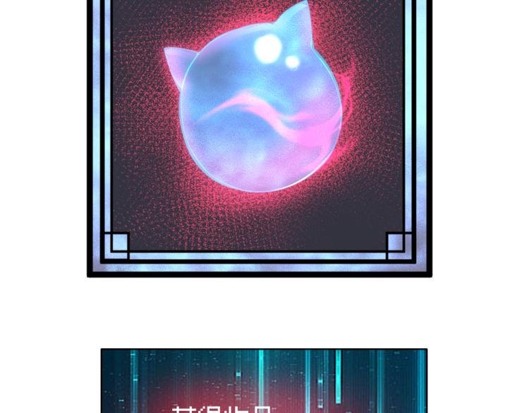 第九话 开挂的代价
