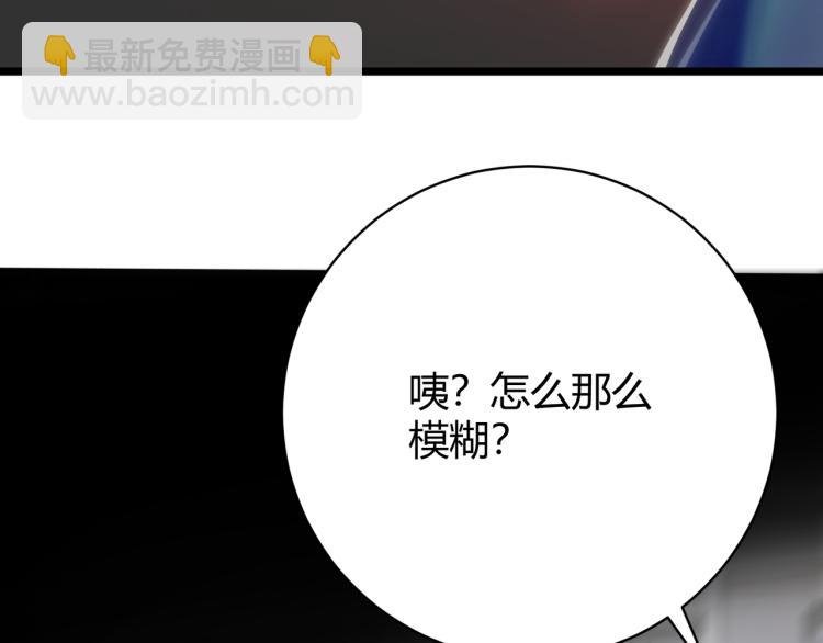 第九话 开挂的代价