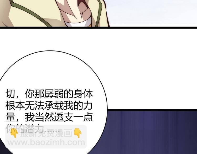 第十话 魂燃一线