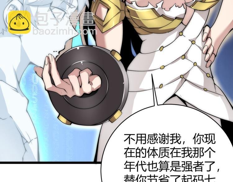 第十话 魂燃一线