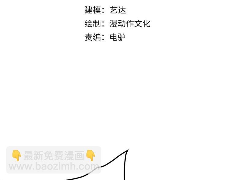 第十话 魂燃一线