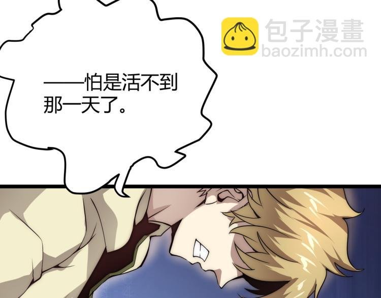 第十话 魂燃一线
