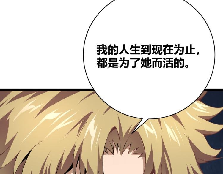 第十话 魂燃一线