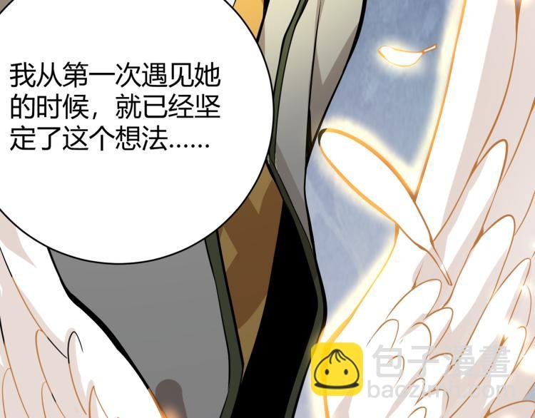 第十话 魂燃一线