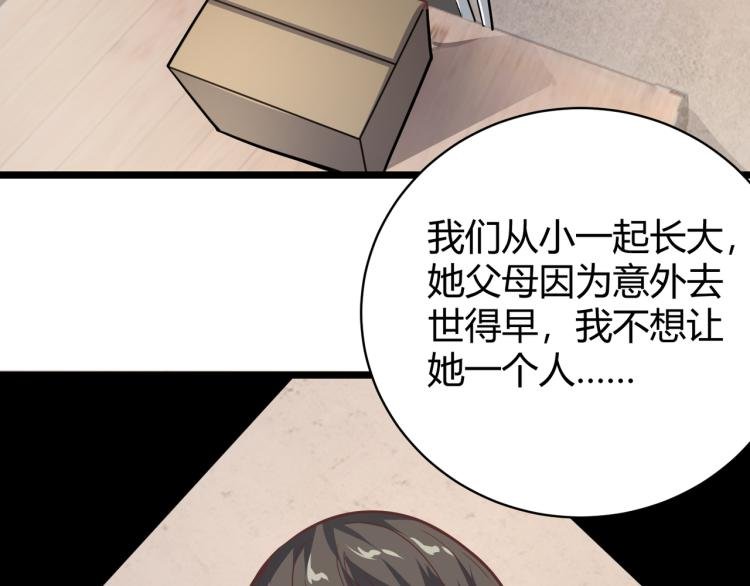 第十话 魂燃一线
