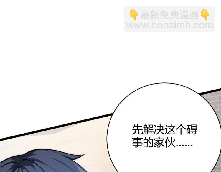 第十一话 见面礼
