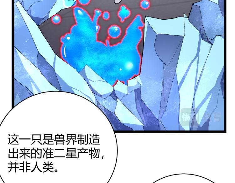第十一话 见面礼