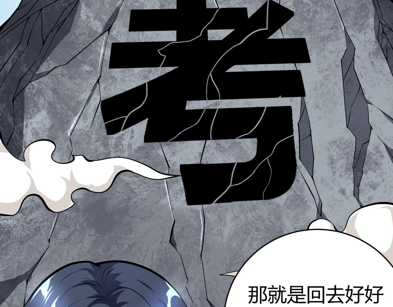 第十二话 高考
