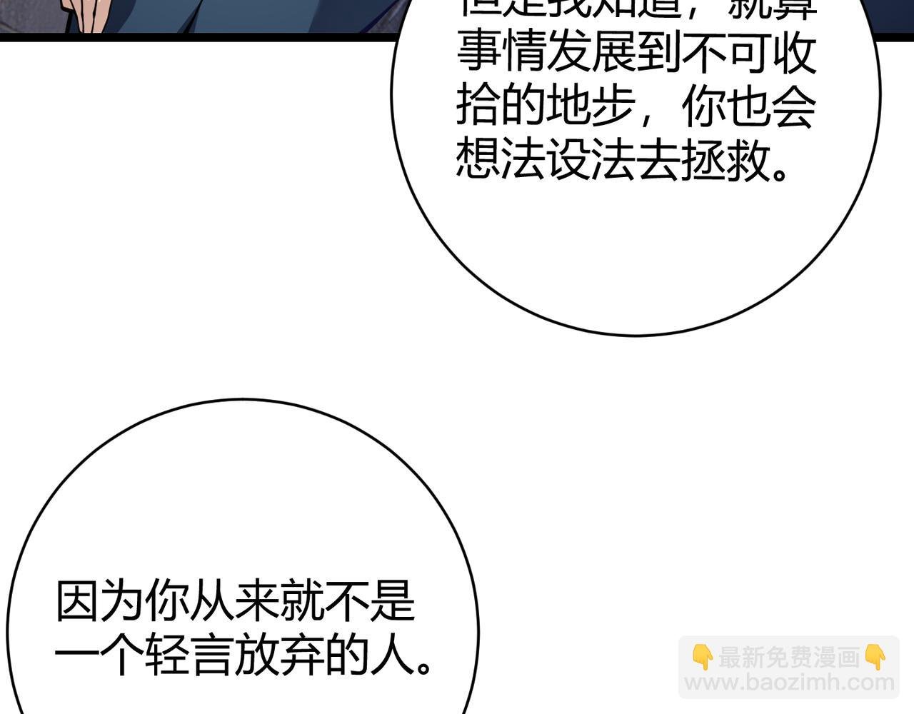 第十二话 高考