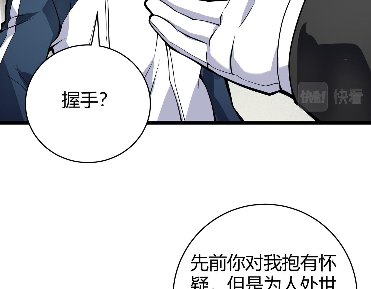 第十二话 高考