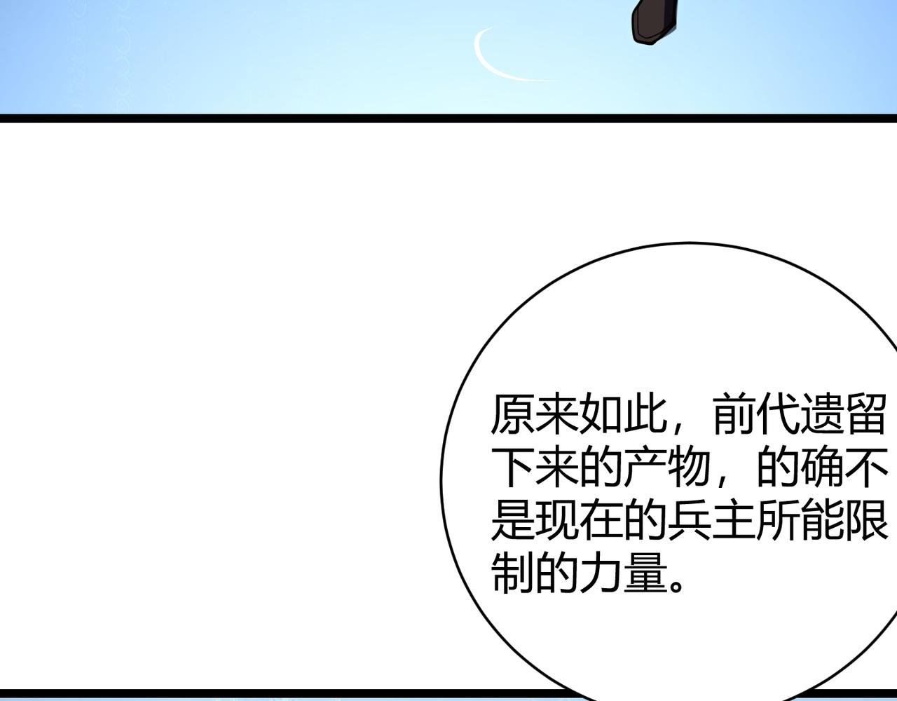 第十二话 高考