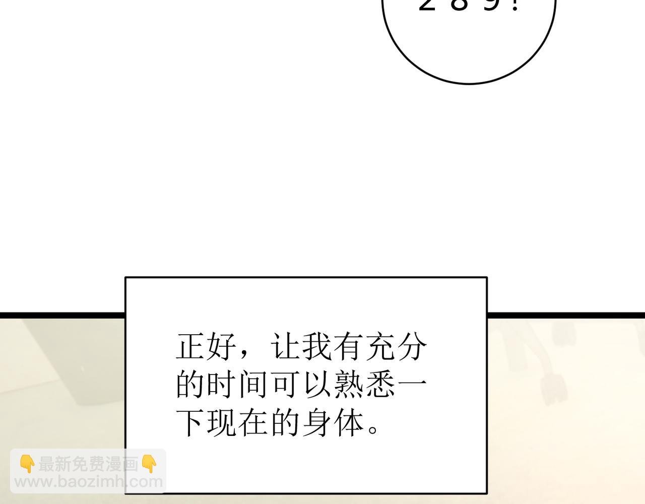 第十三话 篮球赛