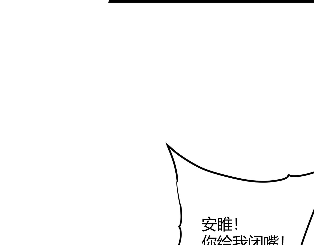 第十三话 篮球赛