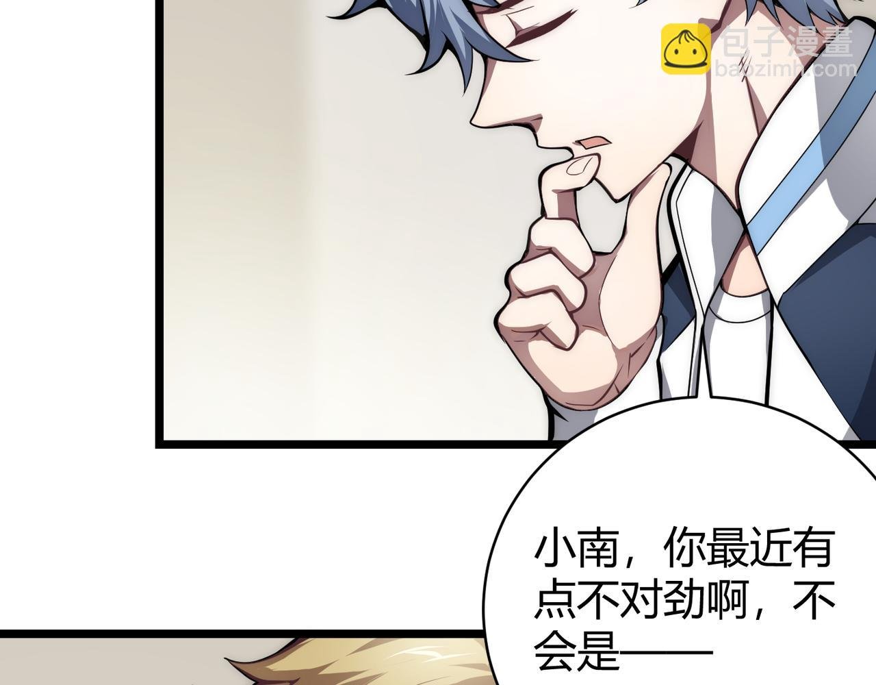 第十四话 桃花