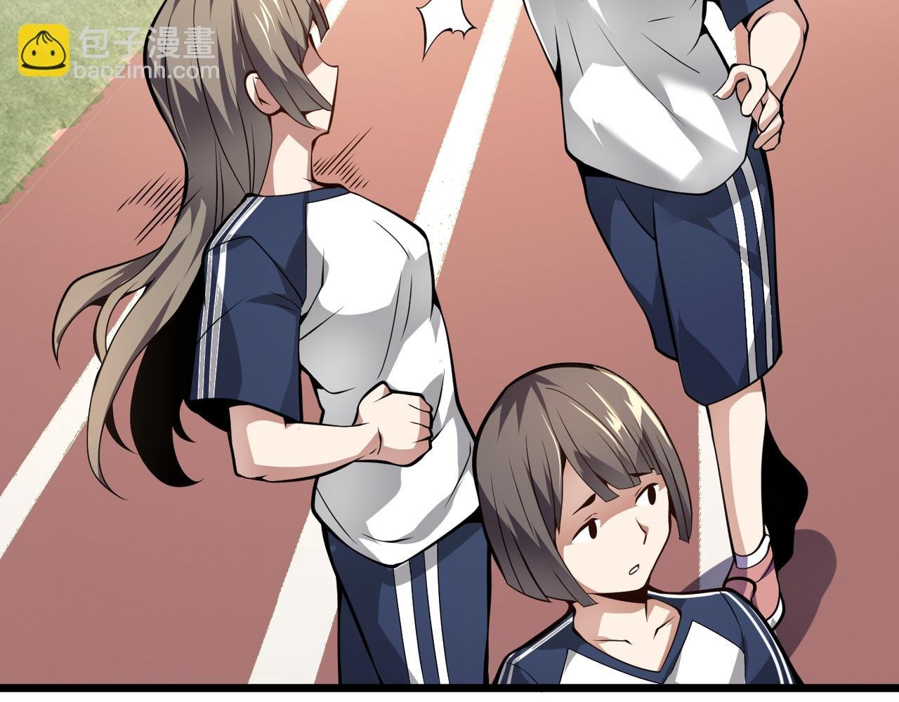 第十五话 合一