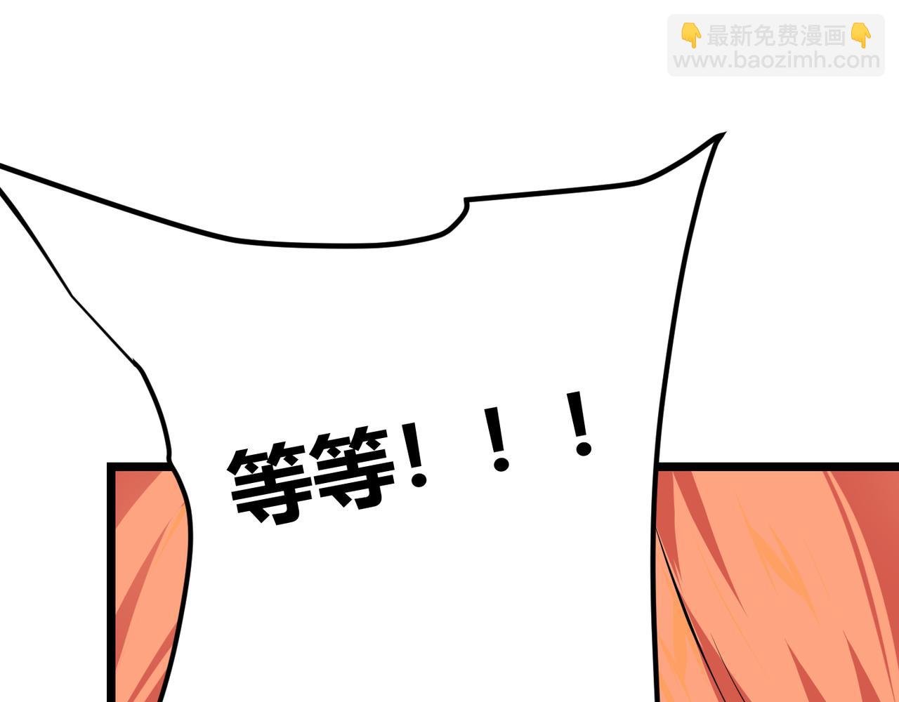 第十五话 合一
