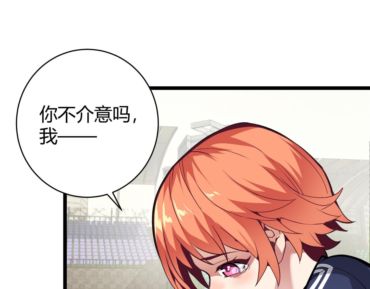 第十五话 合一