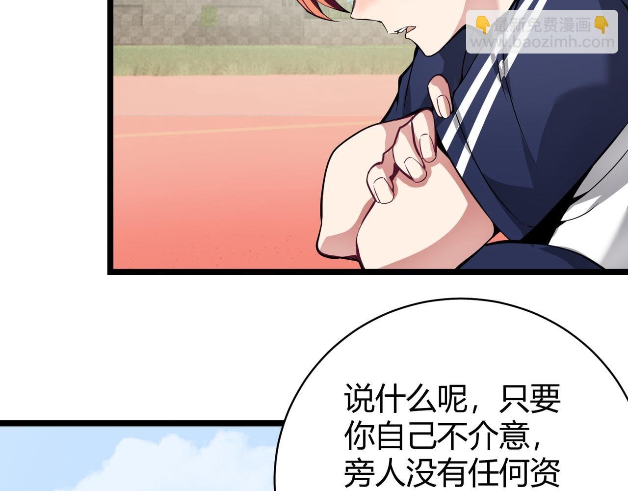 第十五话 合一