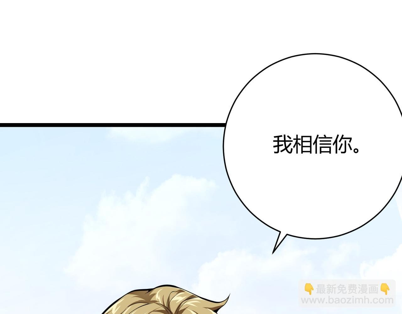 第十六话 吞噬