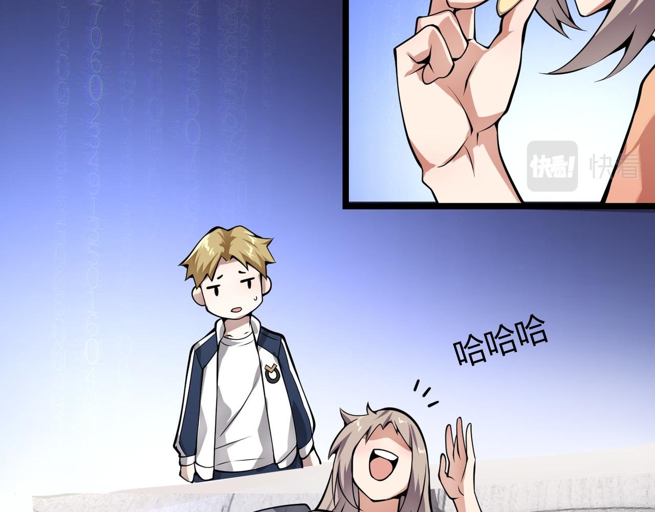 第十六话 吞噬