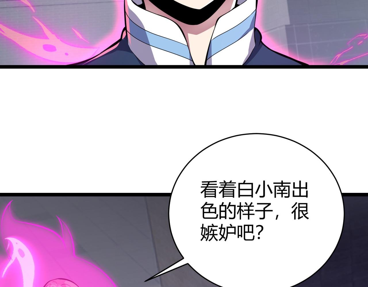 第十七话 狐媚