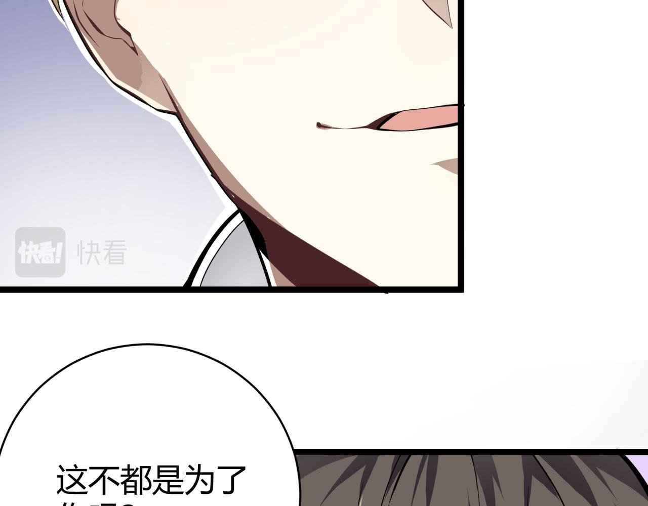 第十八话 魂穿异界