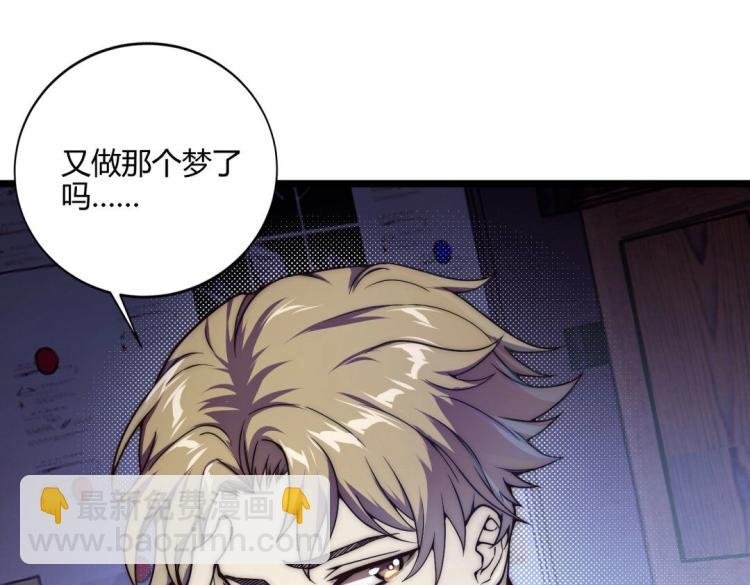 第1话 极品“大宝剑”