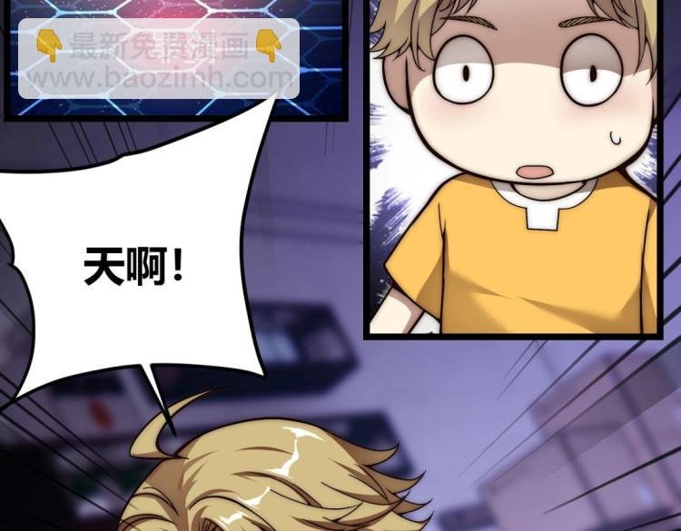 第1话 极品“大宝剑”